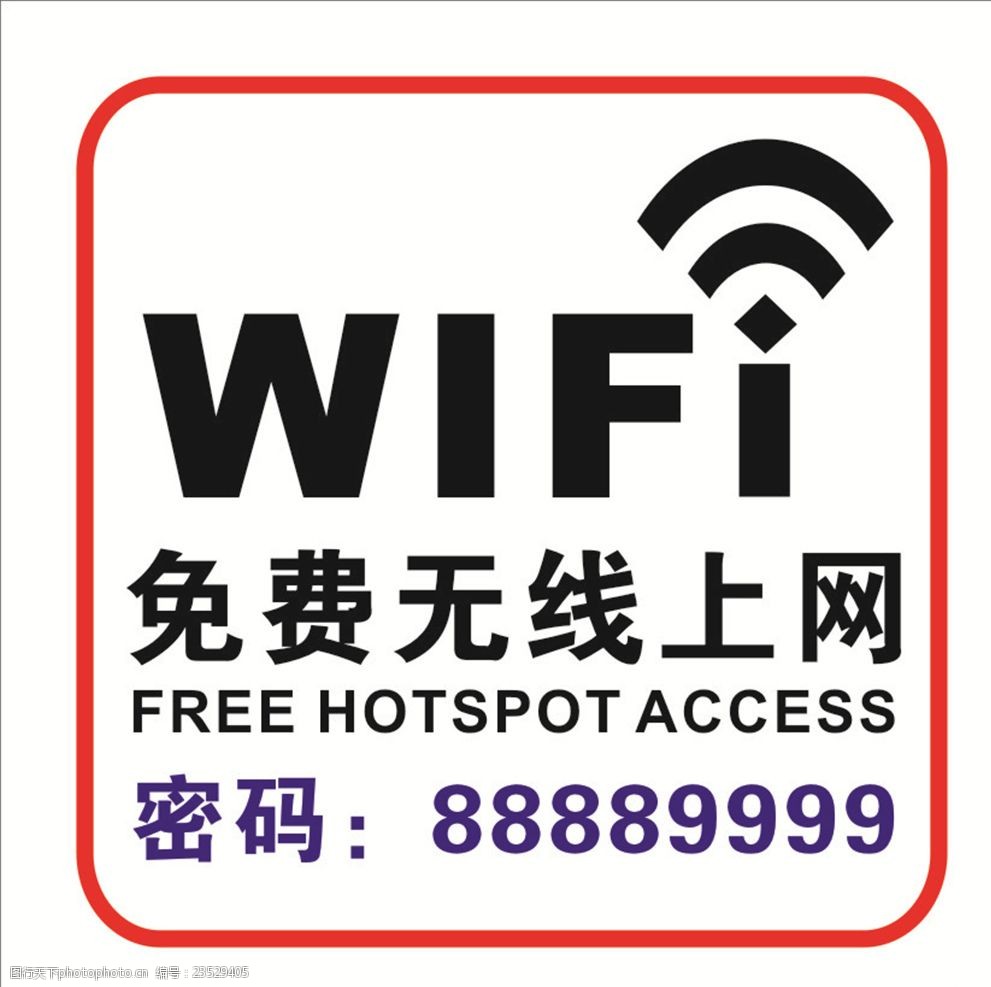 从有线到无线 WiFi无线上网的演变与未来展望