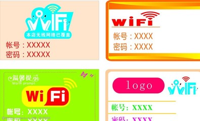 免费WiFi 便利背后的隐患与安全使用指南