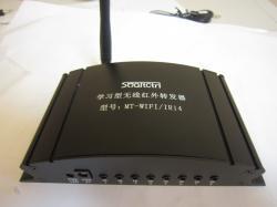 无线WIFI红外网络智能学习转发器 从生产供应到商务联盟的物联网新商机