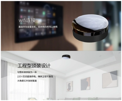无需外网依然智控 华为智选新品红外遥控中心能否成为智能家居新中枢？